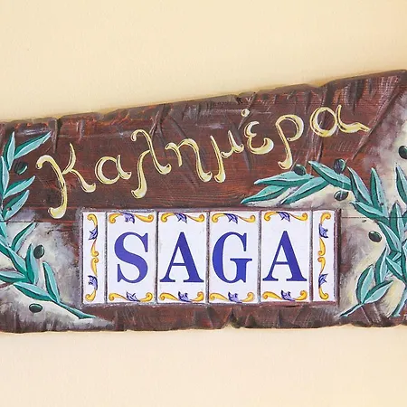 Guest house Saga Gythio